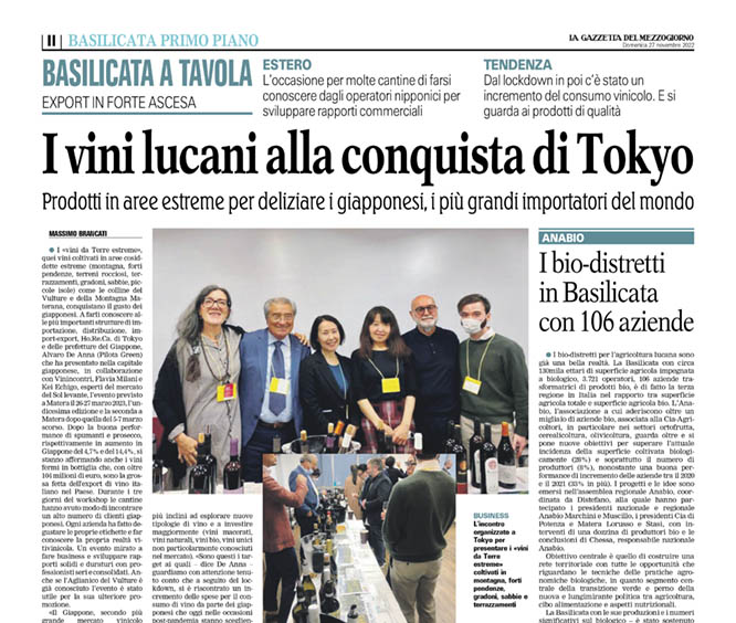 Copertina pagina della Gazzetta del Mezzogiorno